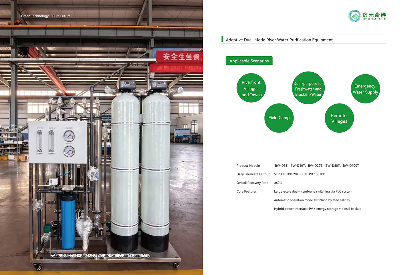 图6--Adaptive (2).jpg